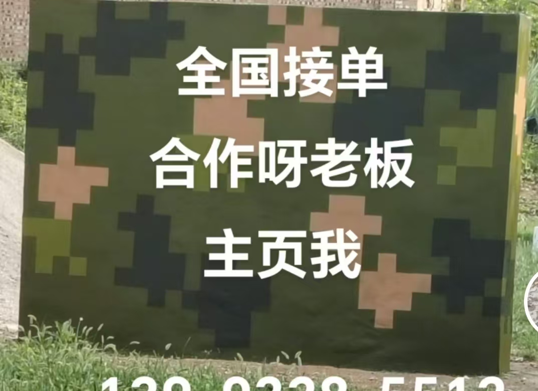 咸阳迷彩色  迷彩墙面喷涂工艺流程