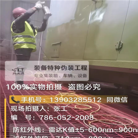 咸阳外墙迷彩漆是专为户外墙体设计