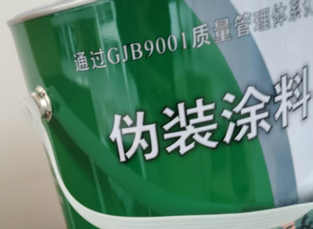 咸阳外墙迷彩漆材料价约 45-60 元 /k